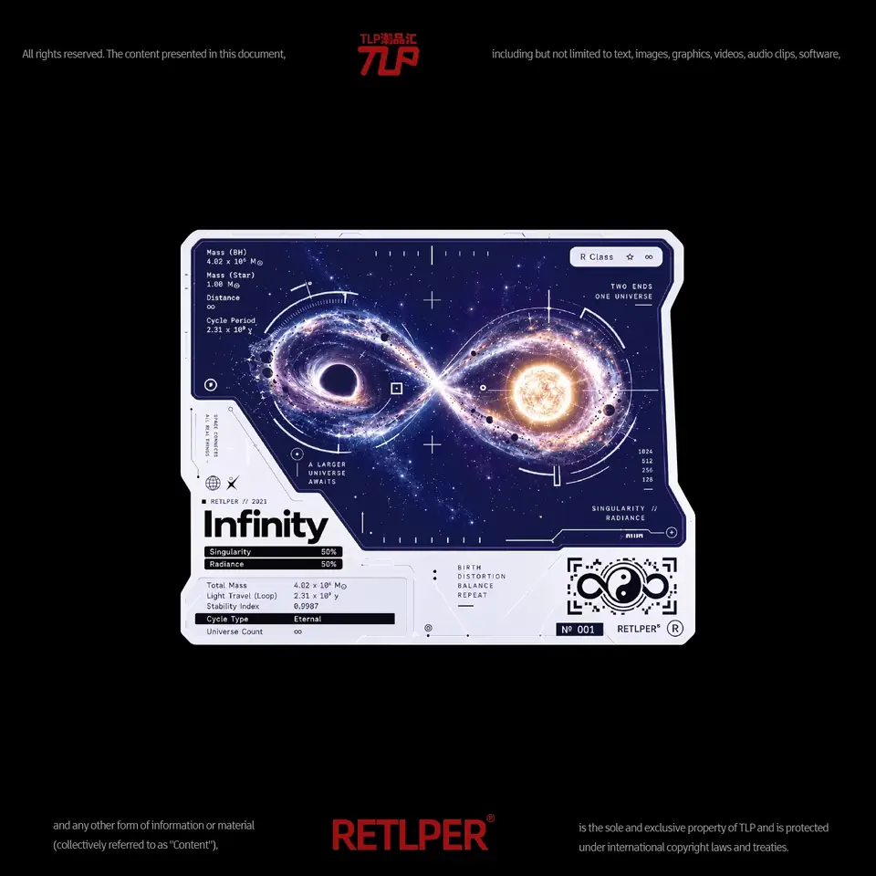 black hole and glowing star infinity sticker on black