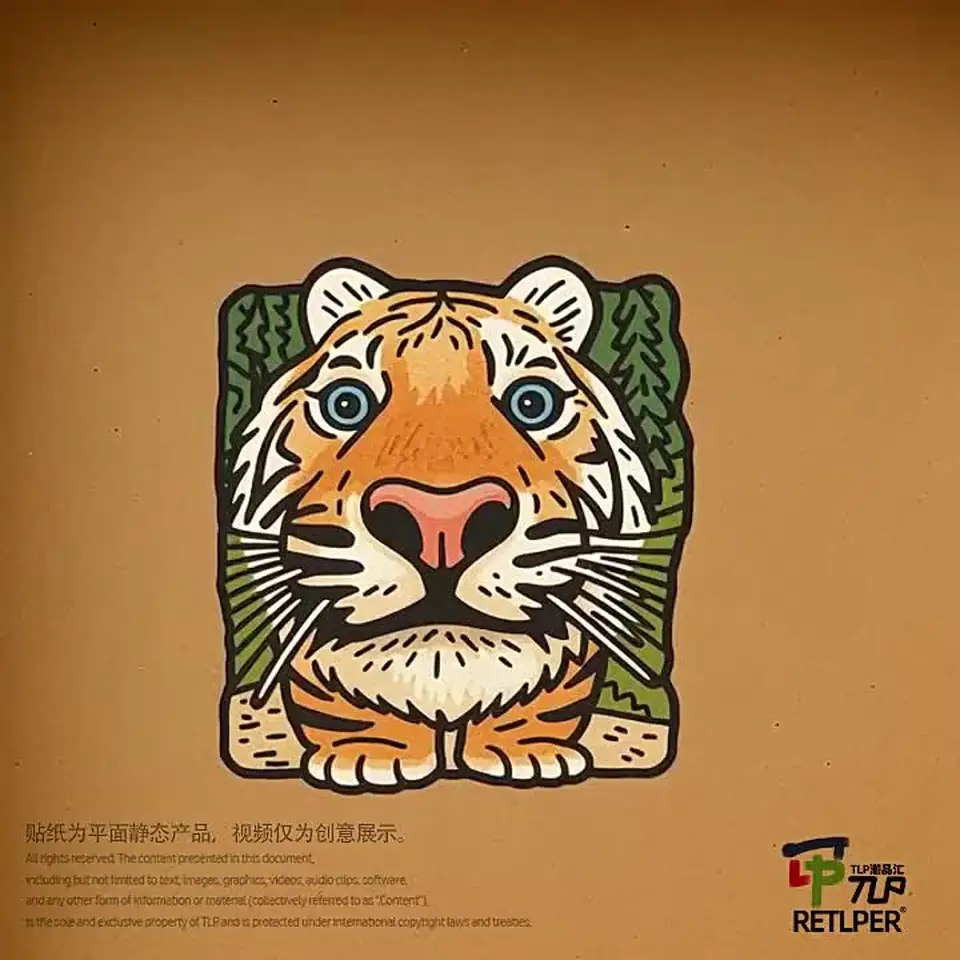 gentle big tiger reflective sticker gallery view 5