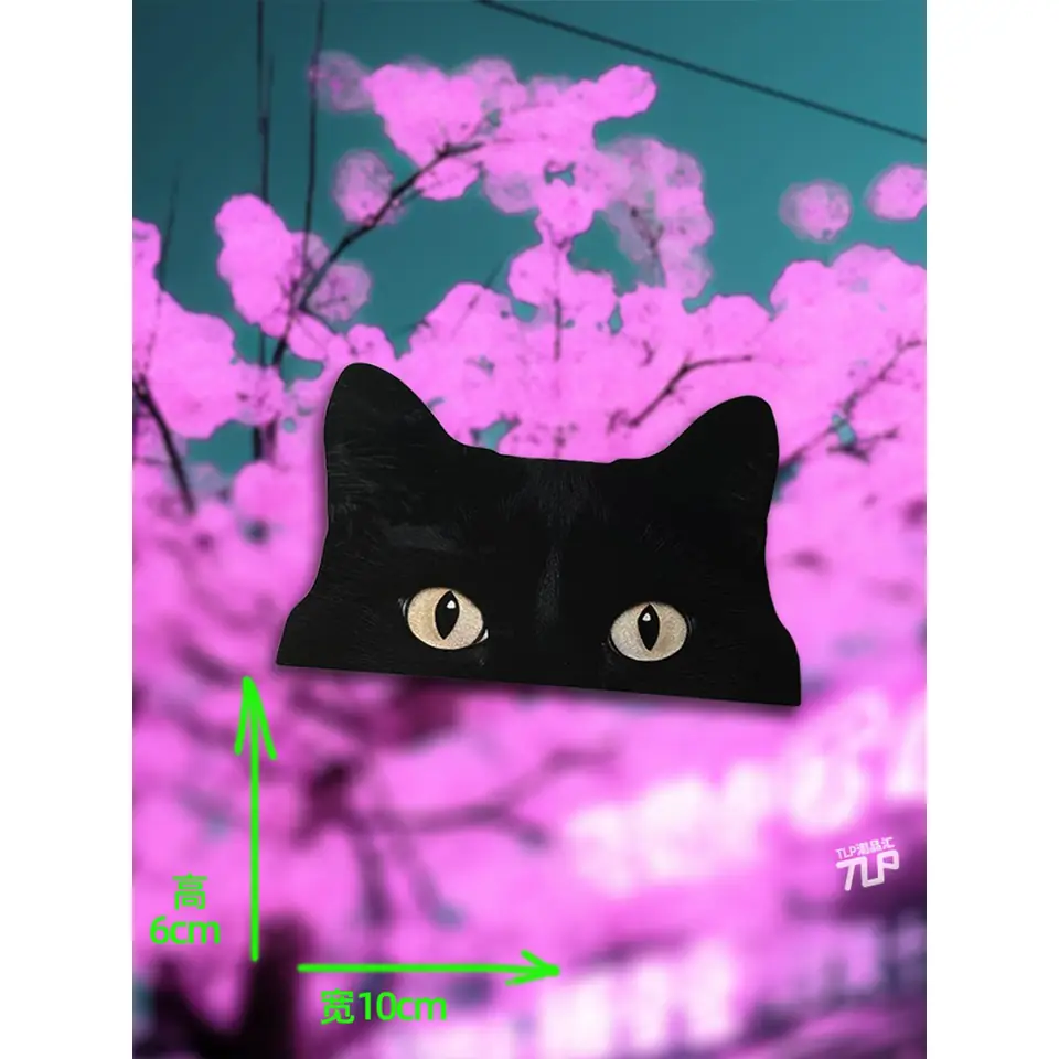 invisible black cat reflective sticker gallery view 2