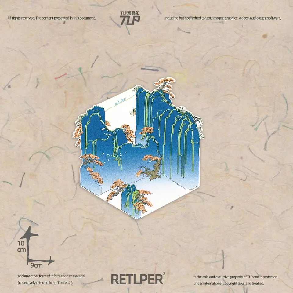 kunlun green mountains reflective sticker gallery view 4