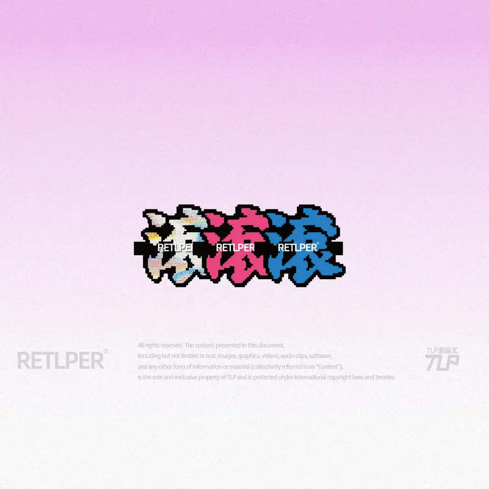 roll away worries sticker gallery 4